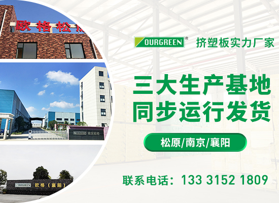 1658386779199203.jpg 生產(chǎn)基地-松原04版.jpg